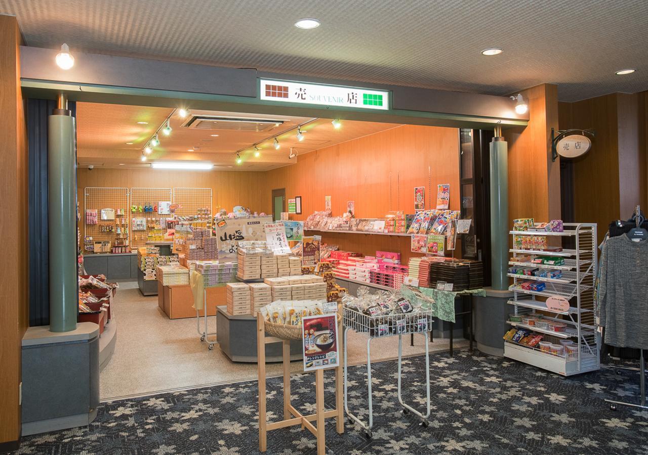 伊東園ホテル塩原 那須塩原市 エクステリア 写真