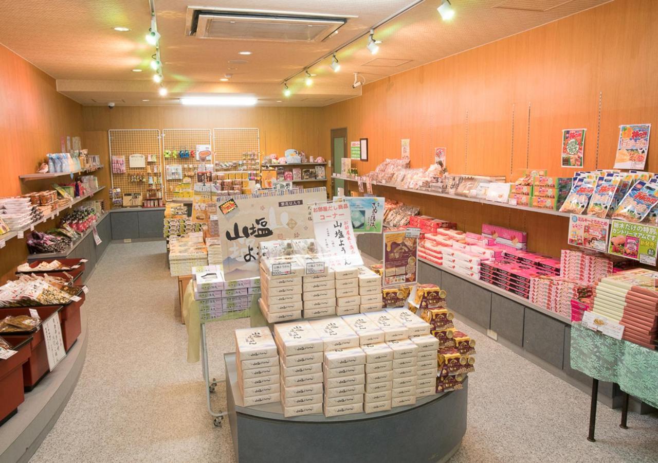 伊東園ホテル塩原 那須塩原市 エクステリア 写真